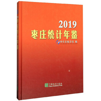 ���f�y(t��ng)Ӌ���b��2019��