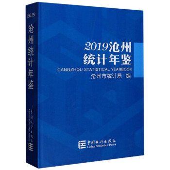 2019���ݽy(t��ng)Ӌ(j��)���b