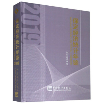 ������(j��ng)��(j��)�y(t��ng)Ӌ(j��)���b��2019��