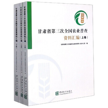 ���Cʡ������ȫ��(gu��)�r(n��ng)�I(y��)�ղ��Y�υR�������b������(c��)��