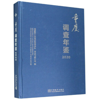 �ؑc�{(di��o)�����b2020���hӢ���գ�