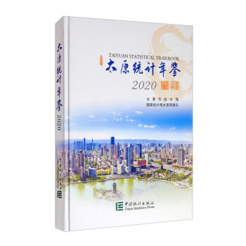 ̫ԭ�y(t��ng)Ӌ���b��2020��