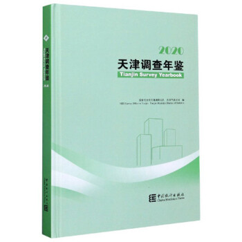 ����{(di��o)�����b������P 2020 �hӢ��(du��)�գ�