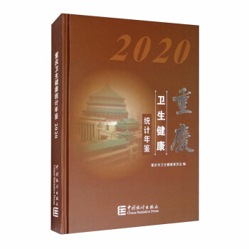 �ؑc�l(w��i)�������y(t��ng)Ӌ(j��)���b��2020��