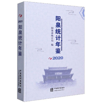 �Ȫ�y(t��ng)Ӌ���b��2020��