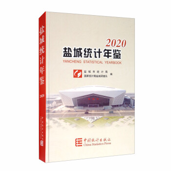 �}�ǽy(t��ng)Ӌ���b��2020��