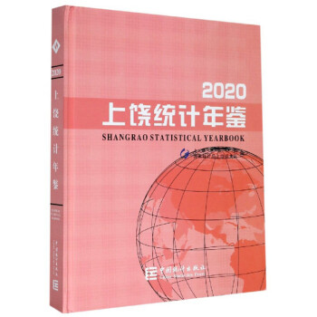 �����y(t��ng)Ӌ���b��2020��