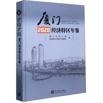 �B�T��(j��ng)��(j��)�؅^(q��)���b��2020 ����P��