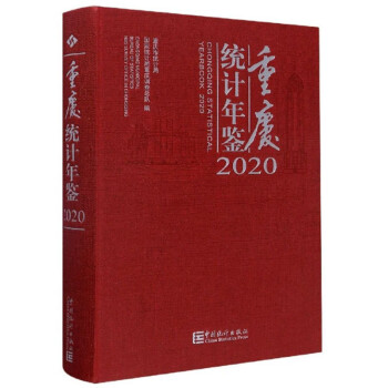 �ؑc�y(t��ng)Ӌ���b2020������P �hӢ���գ�