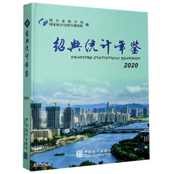 �B�d�y(t��ng)Ӌ(j��)���b(2020�hӢ��(du��)��)(��)