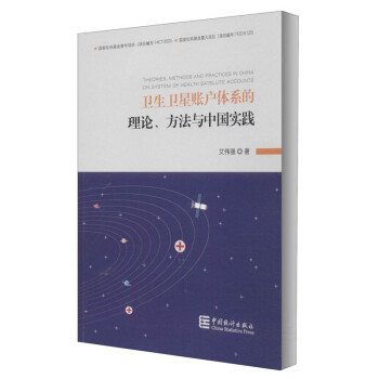 �l(w��i)���l(w��i)���~���wϵ����Փ�������c�Ї�(gu��)��(sh��)�`