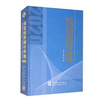 ������(j��ng)��(j��)�y(t��ng)Ӌ(j��)���b��2020��