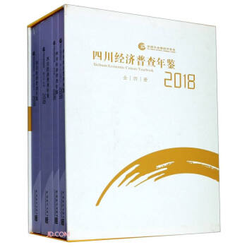 �Ĵ���(j��ng)��(j��)�ղ����b(2018��4��(c��))(��)