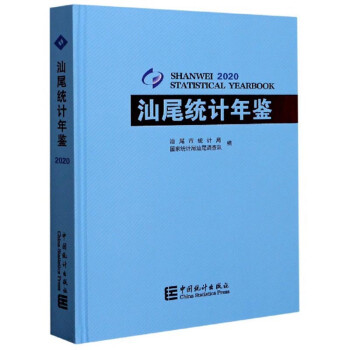 ��β�y(t��ng)Ӌ(j��)���b��2020��