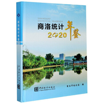 ����y(t��ng)Ӌ(j��)���b��2020��