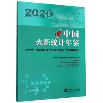 �Ї�(gu��)���y(t��ng)Ӌ(j��)���b��2020 �hӢ��(du��)�գ�