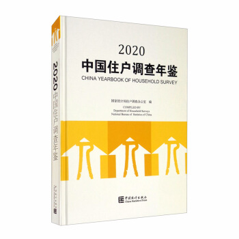 �Ї�ס���{(di��o)�����b-2020