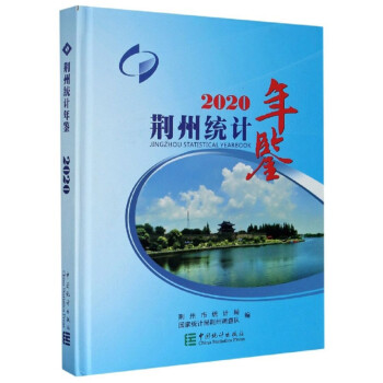 �G�ݽy(t��ng)Ӌ���b��2020��������