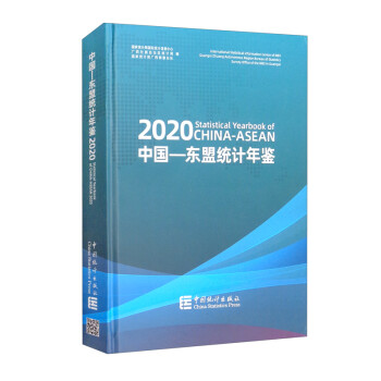 �Ї�-�|�˽y(t��ng)Ӌ���b��2020�hӢ���գ�������