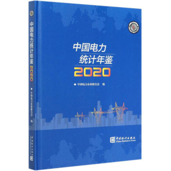 �Ї�����y(t��ng)Ӌ(j��)���b��2020��