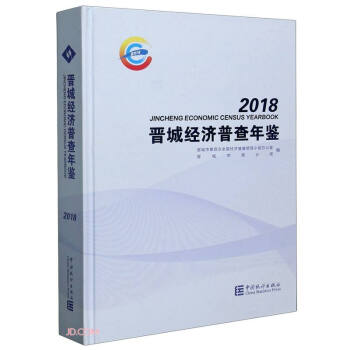 �x�ǽ�(j��ng)��(j��)�ղ����b(2018)(��)