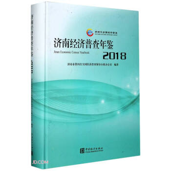 ��(j��)�Ͻ�(j��ng)��(j��)�ղ����b(2018)(��)