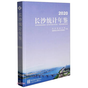 �Lɳ�y(t��ng)Ӌ(j��)���b(2020)(��)