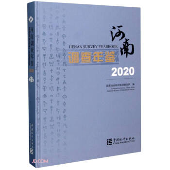 �����{(di��o)�����b(����P2020�hӢ����)(��)