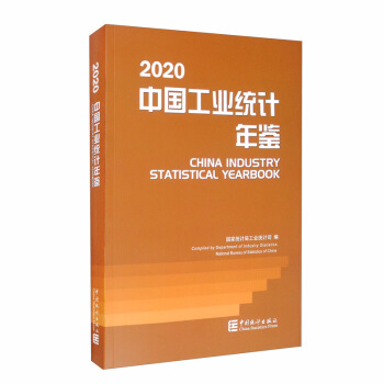 �Ї����I(y��)�y(t��ng)Ӌ���b-2020