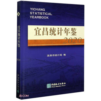 �˲��y(t��ng)Ӌ(j��)���b(2020)(��)