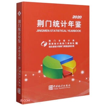 �G�T(m��n)�y(t��ng)Ӌ(j��)���b(2020)(��)