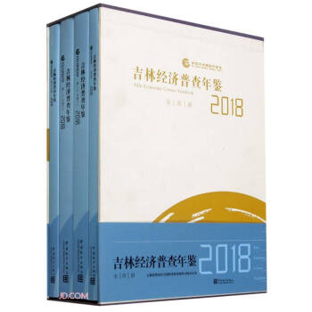 ���ֽ�(j��ng)���ղ����b(����P2018��4��)(��)