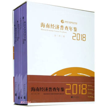 ���Ͻ�(j��ng)��(j��)�ղ����b(����P2018��4��)(��)