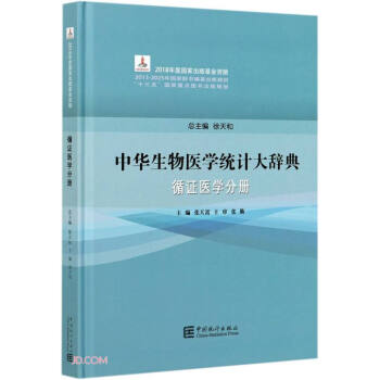 ���A�����t(y��)�W(xu��)�y(t��ng)Ӌ���o��(ѭ�C�t(y��)�W(xu��)�փ�)(��)