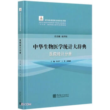 ���A�����t(y��)�W(xu��)�y(t��ng)Ӌ���o��(�t(y��)Ժ�y(t��ng)Ӌ�փ�)(��)