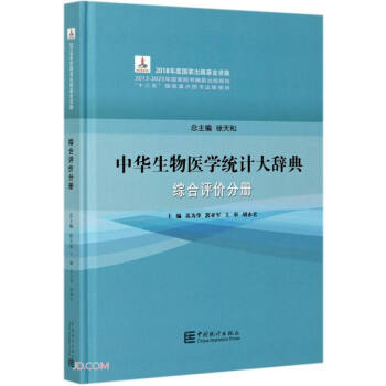 ���A�����t(y��)�W(xu��)�y(t��ng)Ӌ���o��(�C���u�r�փ�)(��)