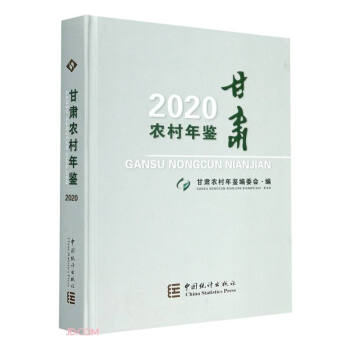 ���C�r�����b(2020)(��)