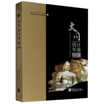 ��ͬ�y(t��ng)Ӌ���b��2020�hӢ���գ�������