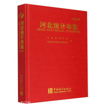 �ӱ��y(t��ng)Ӌ���b(����P2020�hӢ����)(��)