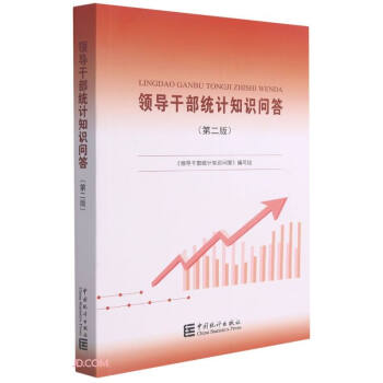 �I(l��ng)��(d��o)�ɲ��y(t��ng)Ӌ(j��)֪�R����(��2��)