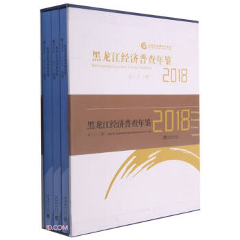 ��������(j��ng)���ղ����b(����P2018��3��)(��)