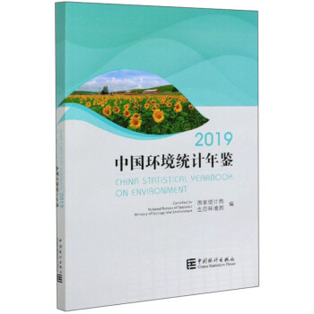 �Ї�(gu��)�h(hu��n)���y(t��ng)Ӌ(j��)���b2019