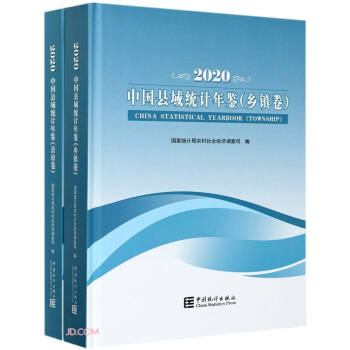 �Ї��h��y(t��ng)Ӌ���b(2020��2��)(��)