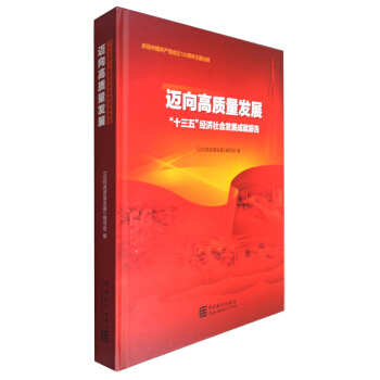 �~����|(zh��)���l(f��)չ������ʮ���塱��(j��ng)��(j��)���(hu��)�l(f��)չ�ɾ͈�(b��o)��