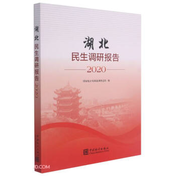 ���������{(di��o)�Ј�(b��o)��(2020)