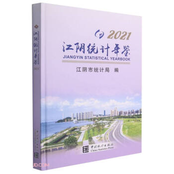 ��ꎽy(t��ng)Ӌ(j��)���b(2021)(��)