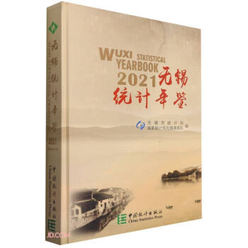 �o�a�y(t��ng)Ӌ(j��)���b(����P2021�hӢ��(du��)��)(��)