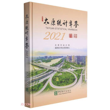 ̫ԭ�y(t��ng)Ӌ(j��)���b(2021)(��)