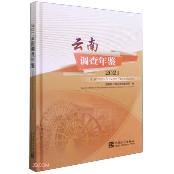 �����{(di��o)�����b(����P2021�hӢ��(du��)��)(��)