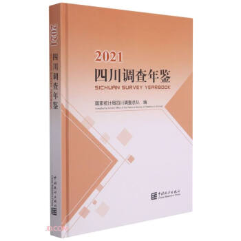 �Ĵ��{(di��o)�����b(����P2021)(��)